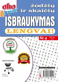 ID 29 OHO greiti! Žodžių ir skaičių išbraukymas lengvai ID 29 OHO greiti! Žodžių ir skaičių išbraukymas lengvai